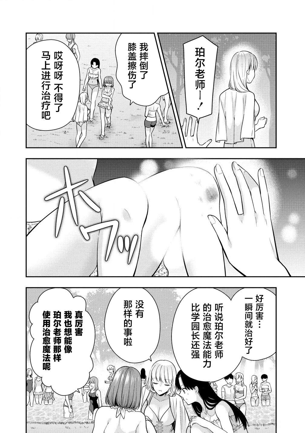 第9.1话1