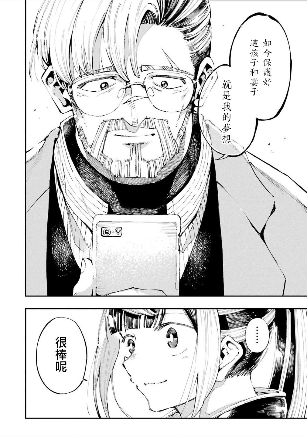 第24话7