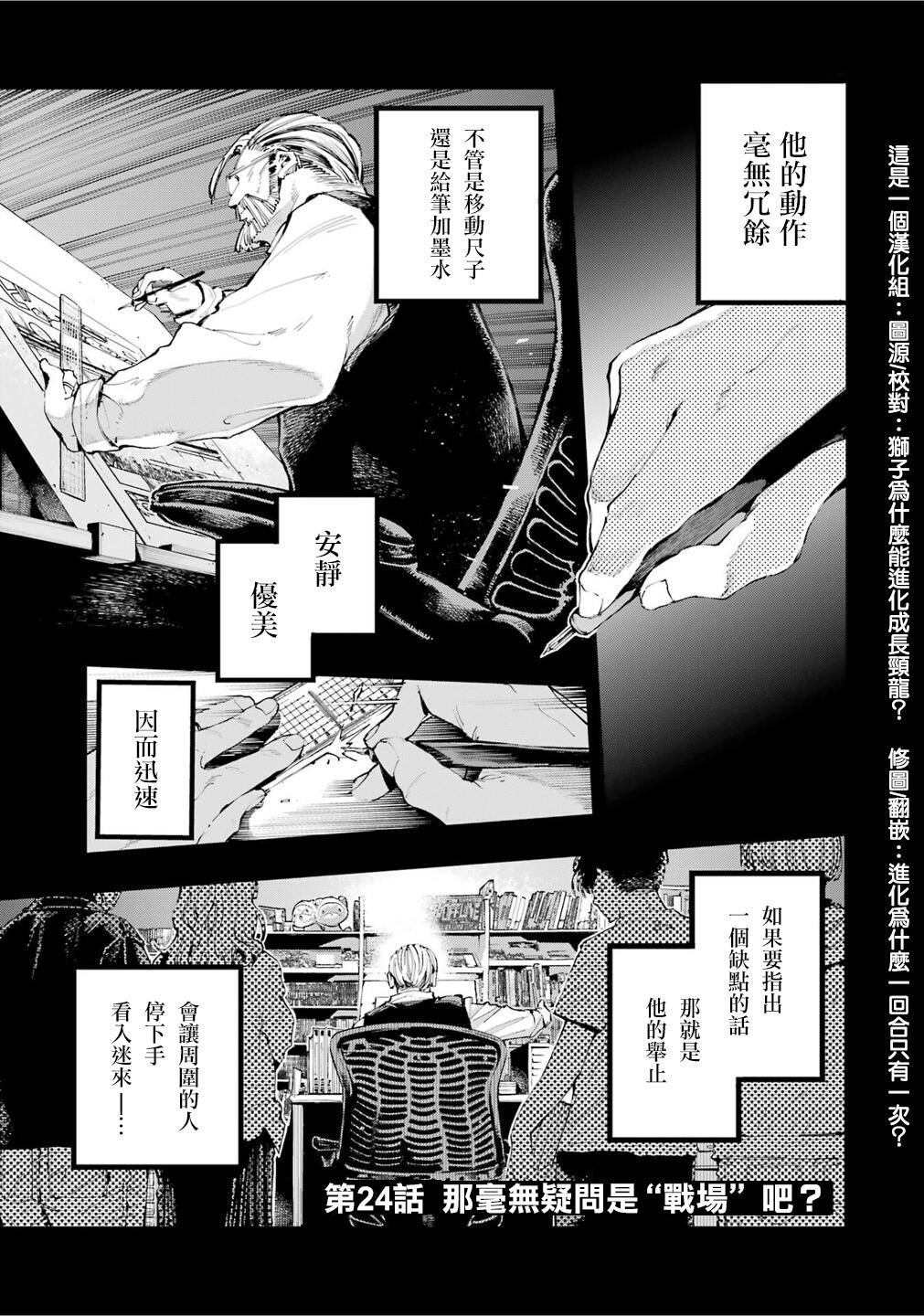 第24话0