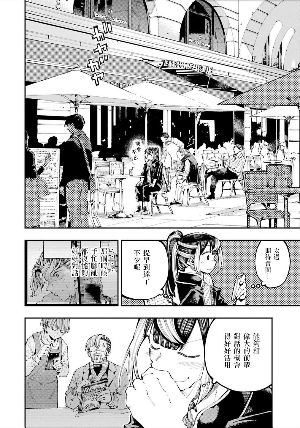 第24话1