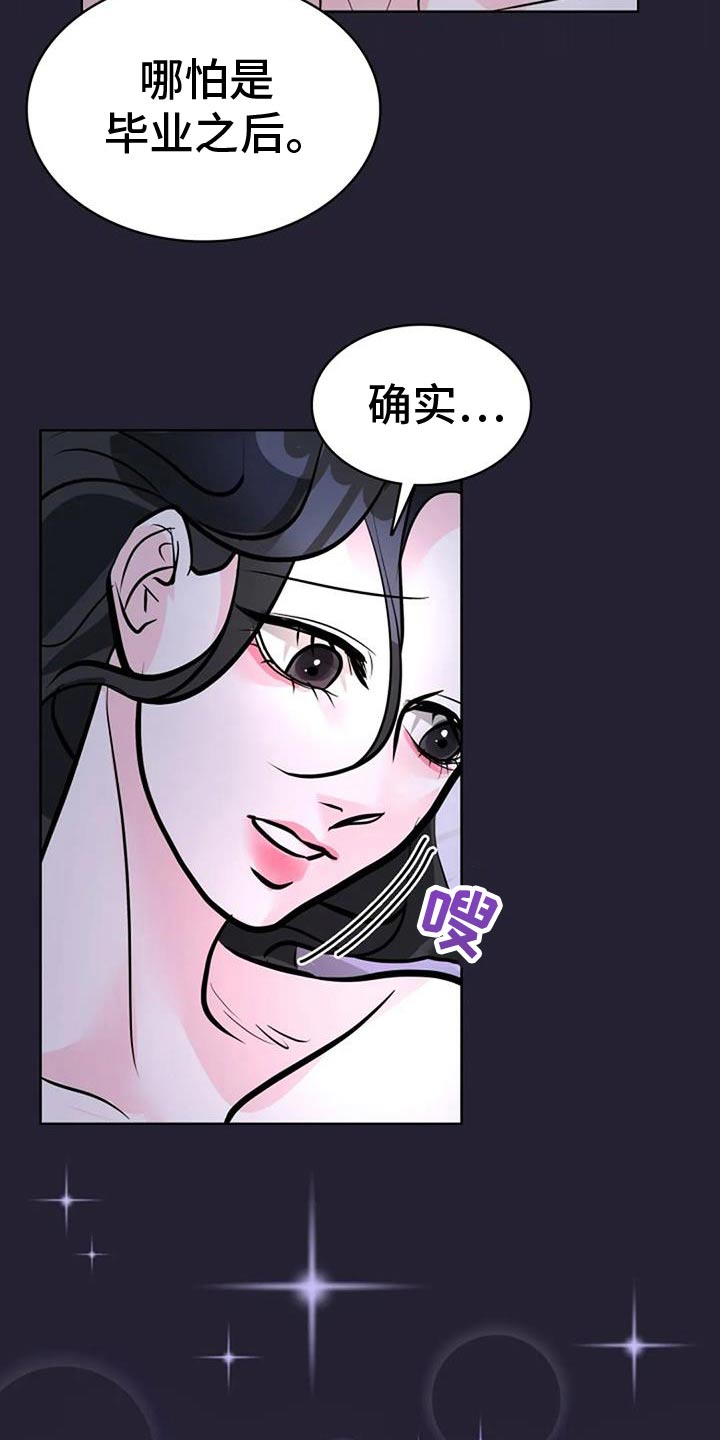 第55话19