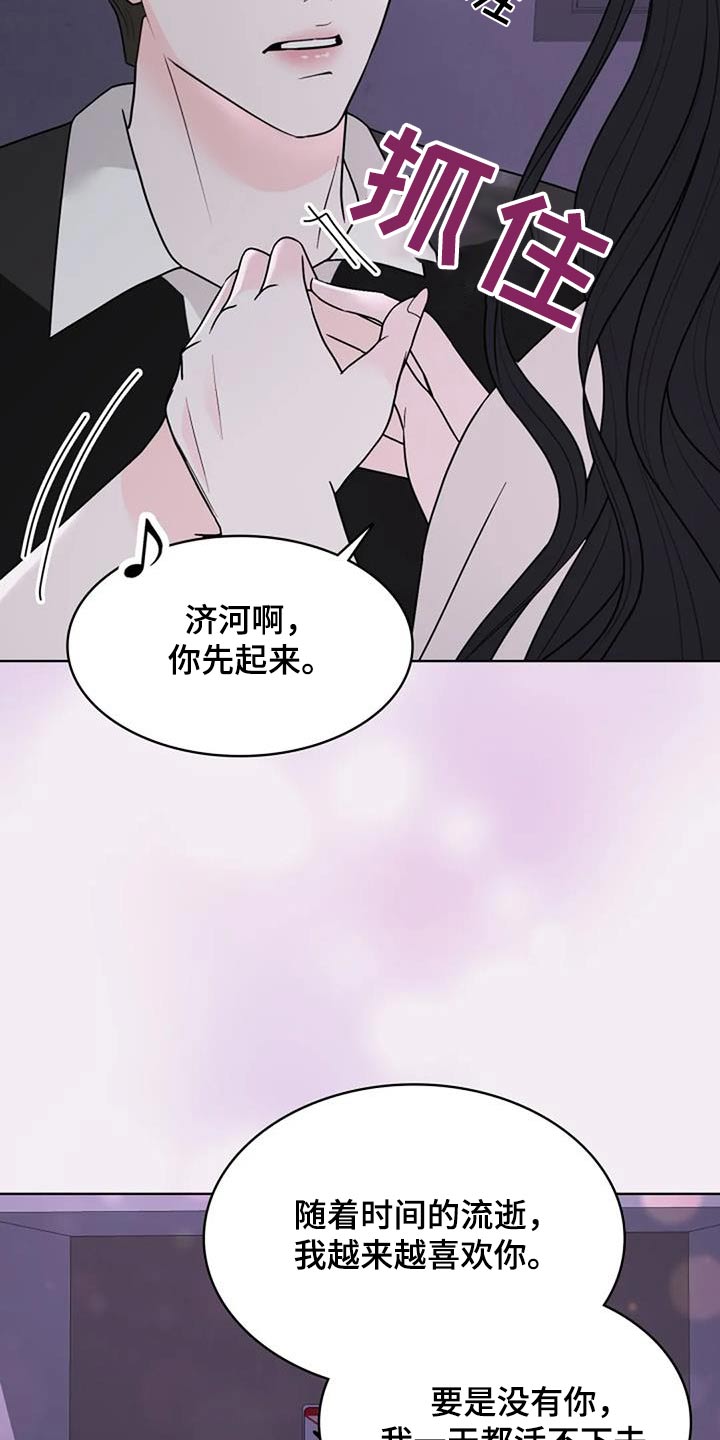 第66话15