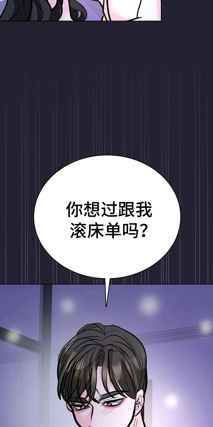 第55话17