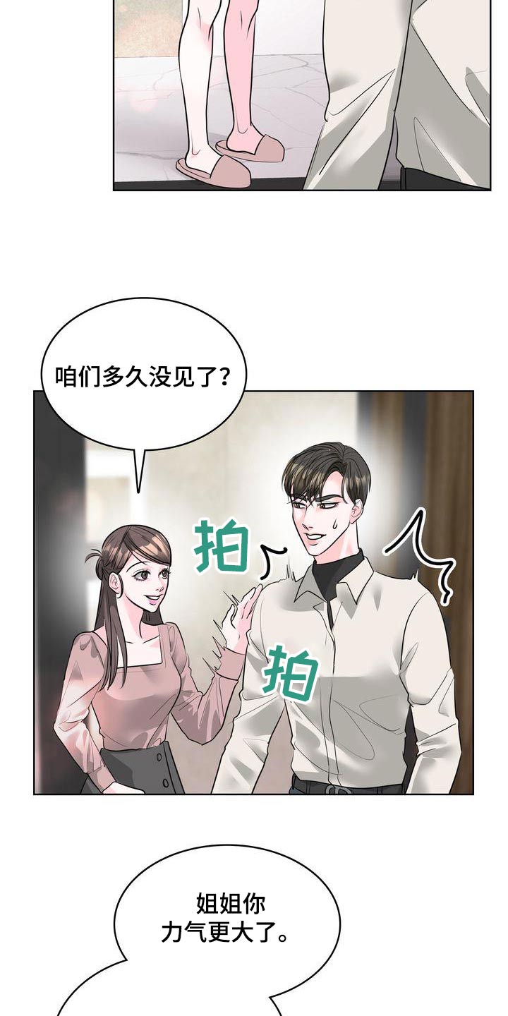 第49话4