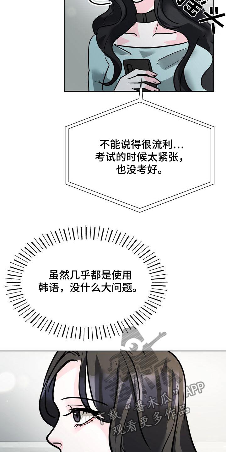 第45话14