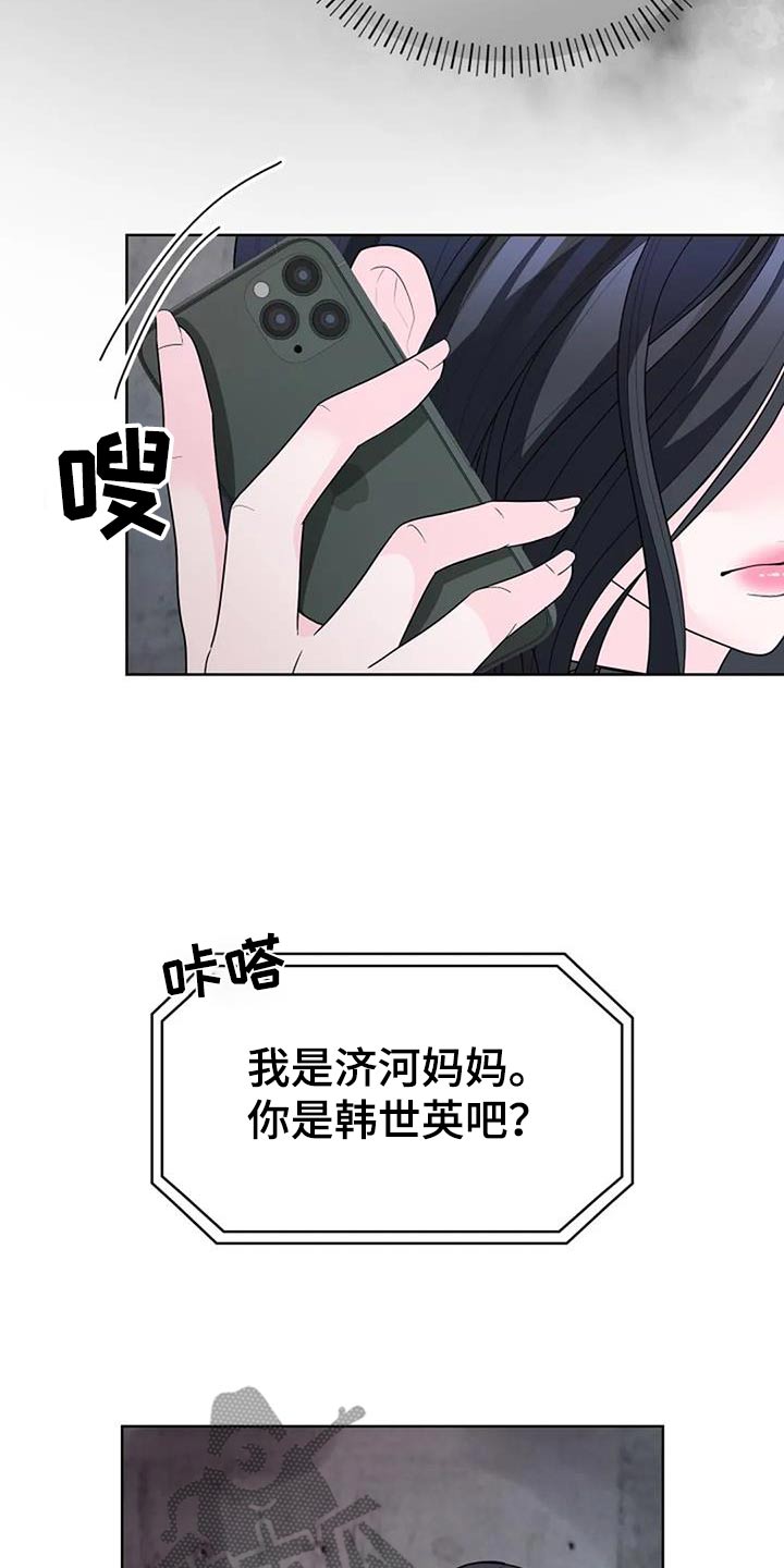 第51话4