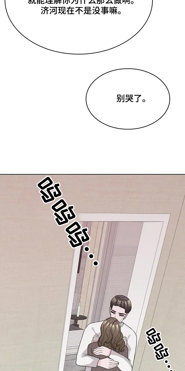 第71话10