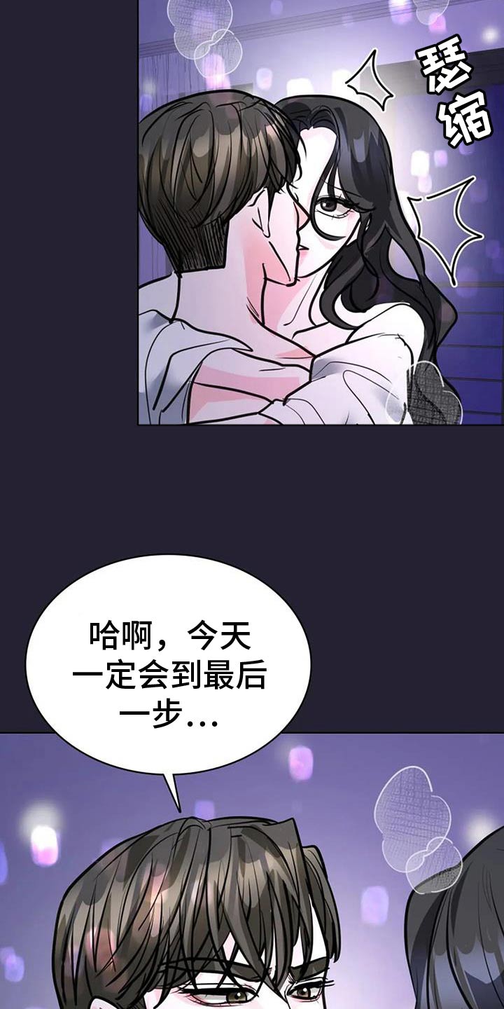 第55话8