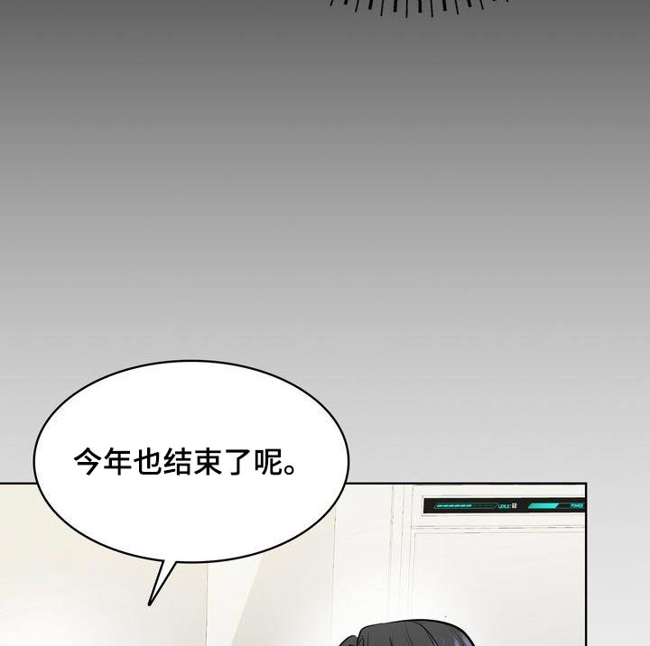 第45话8