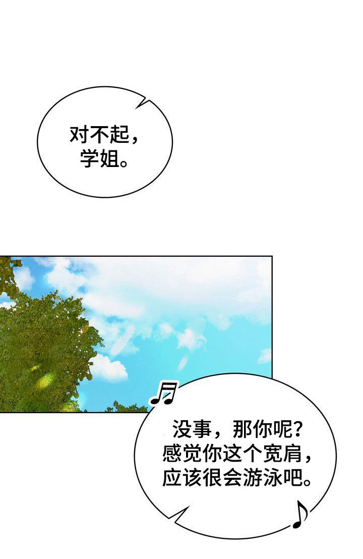 第39话15