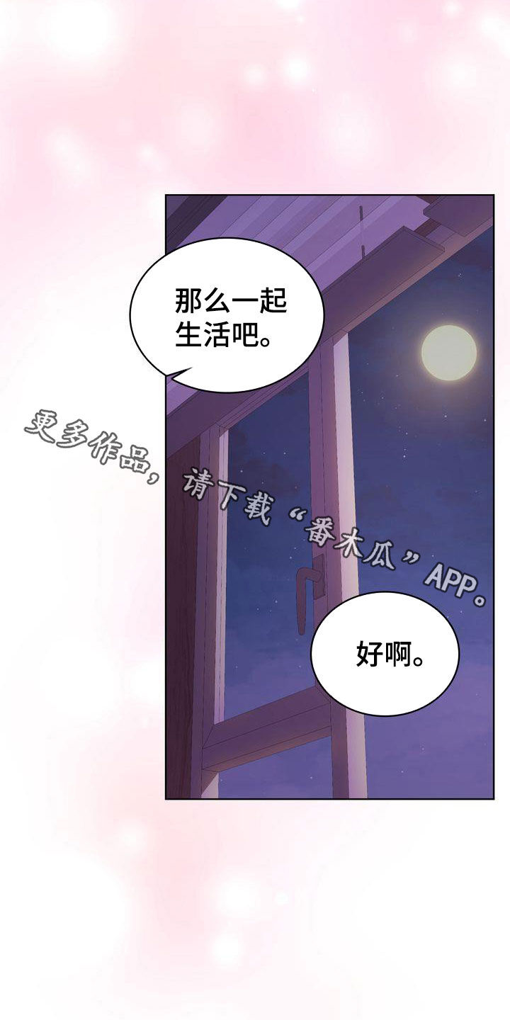 第27话28