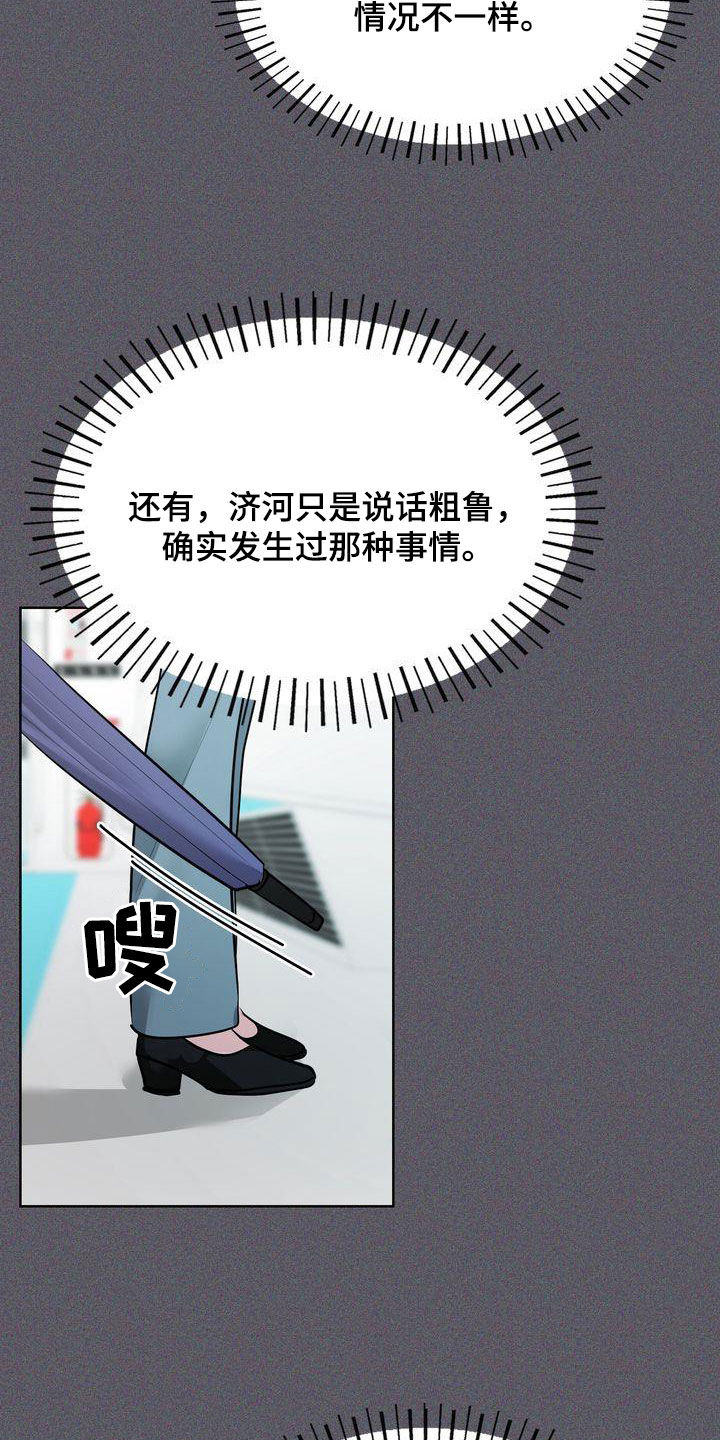 第34话12