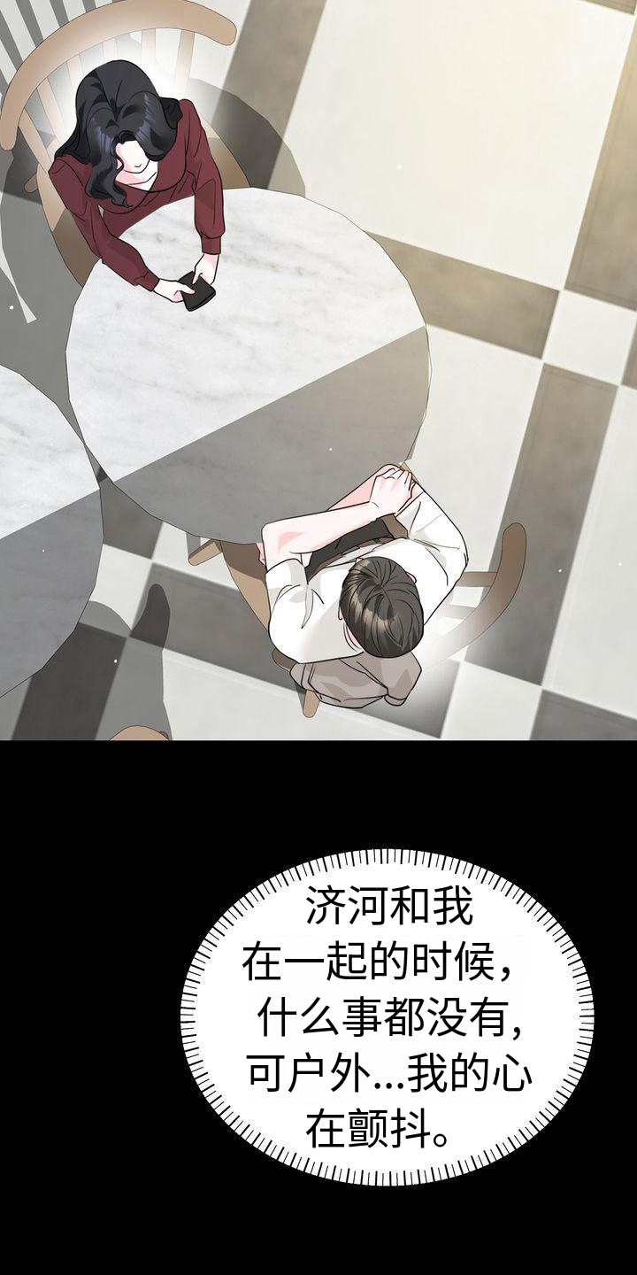 第13话13