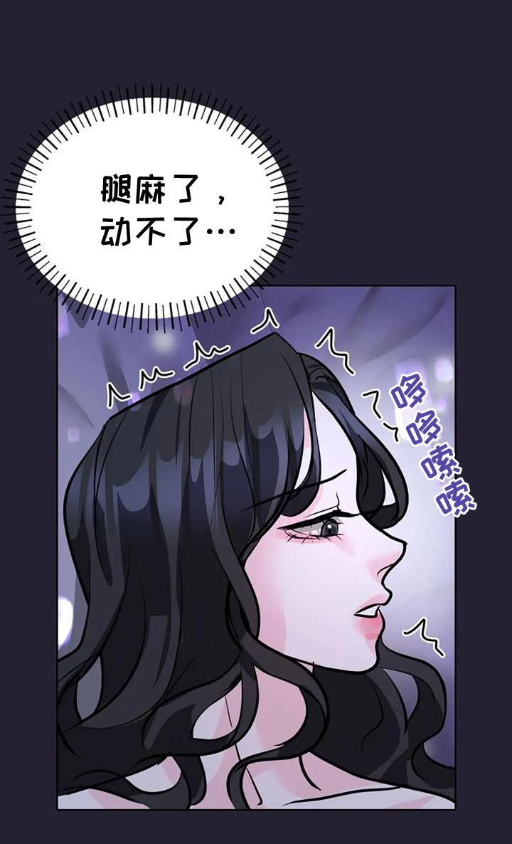 第55话14