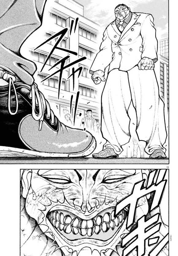第44话17