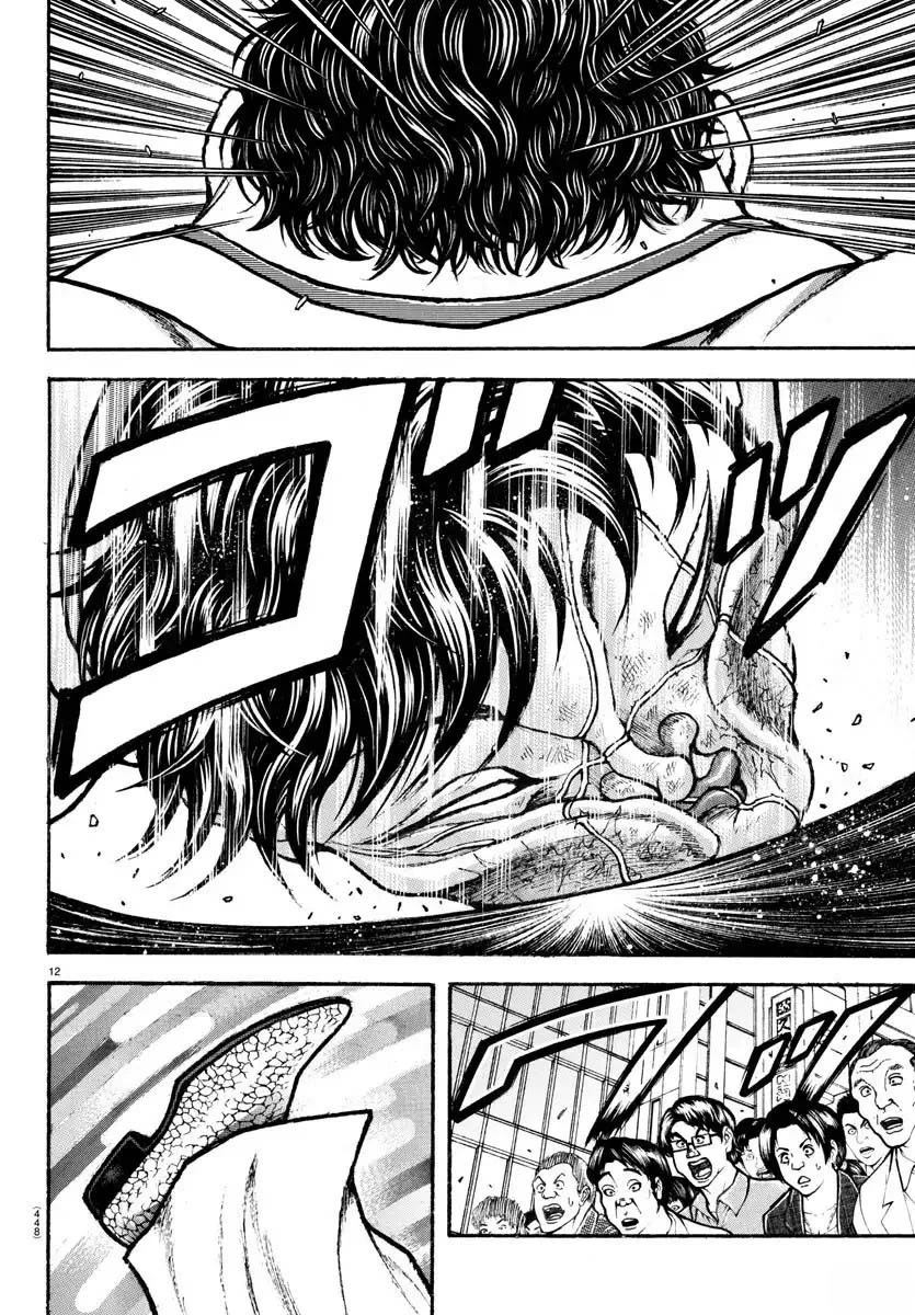 第45话10