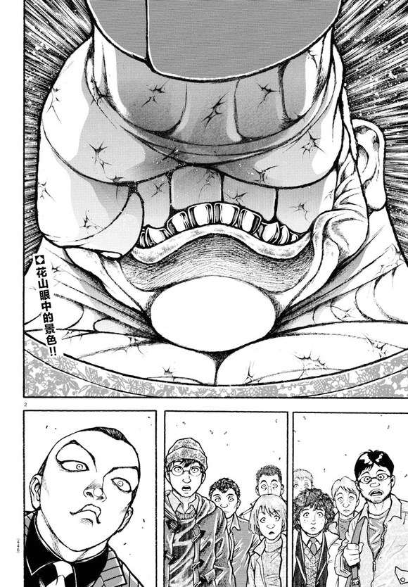 第44话1