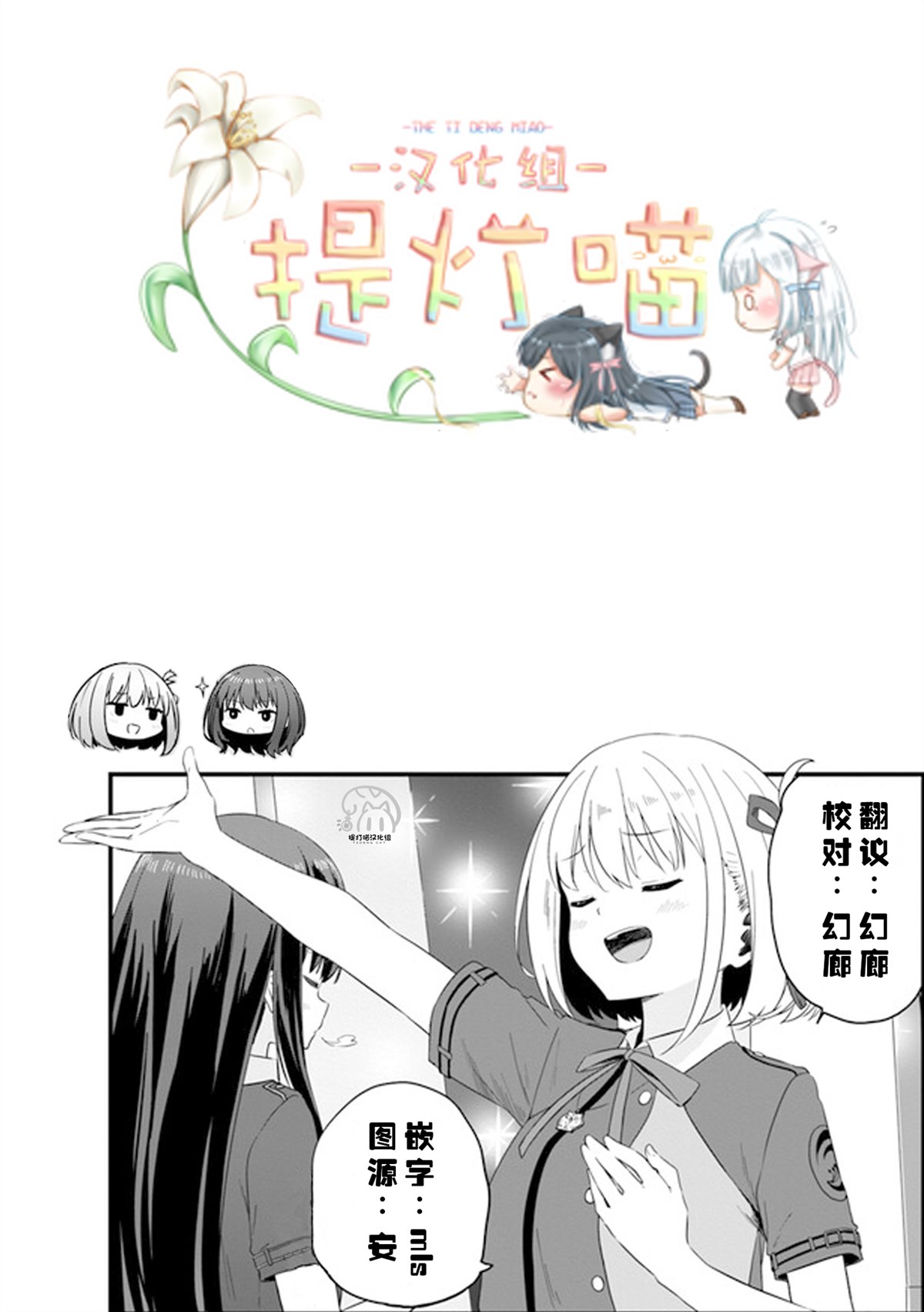 第9话10