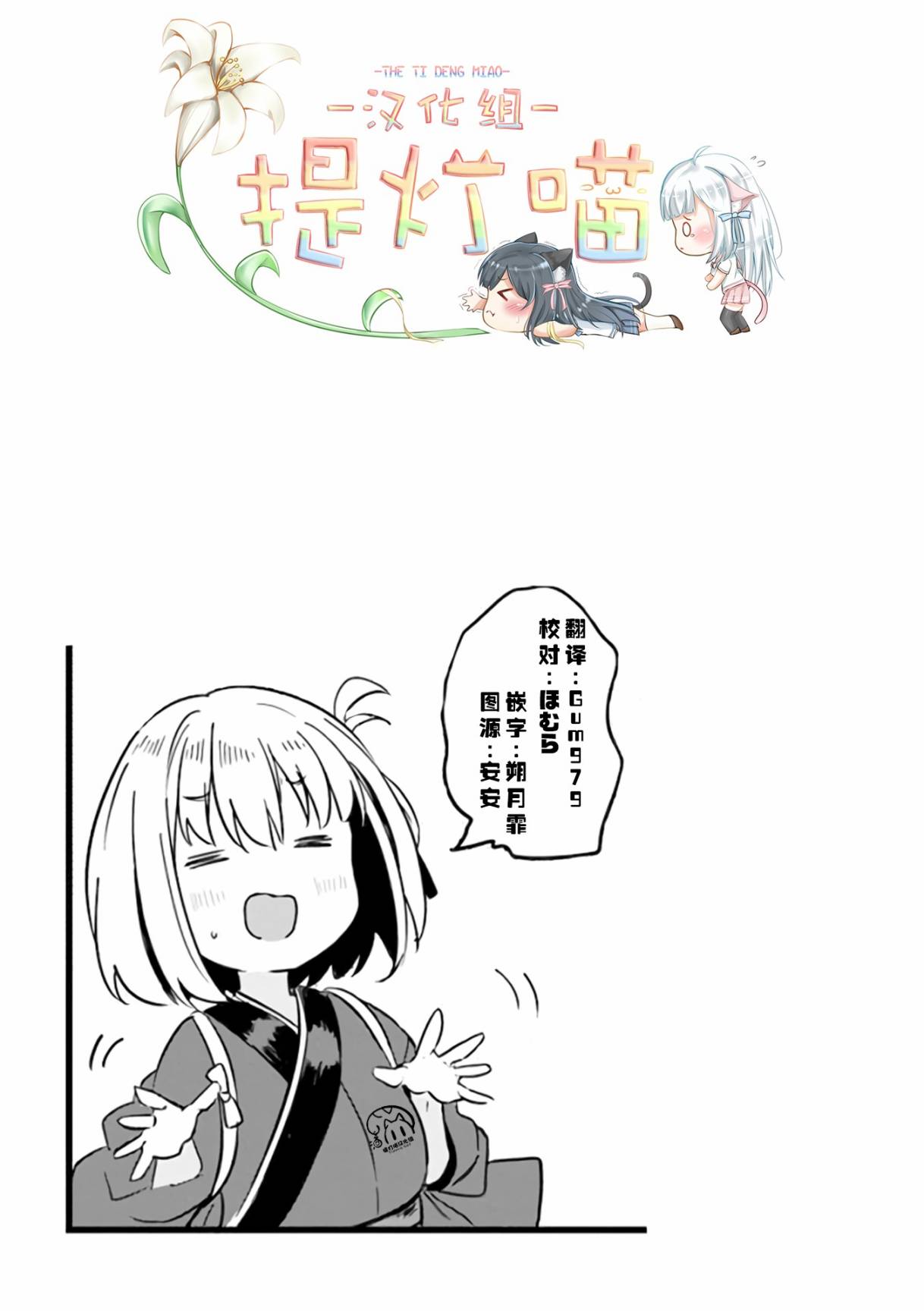 第7话14