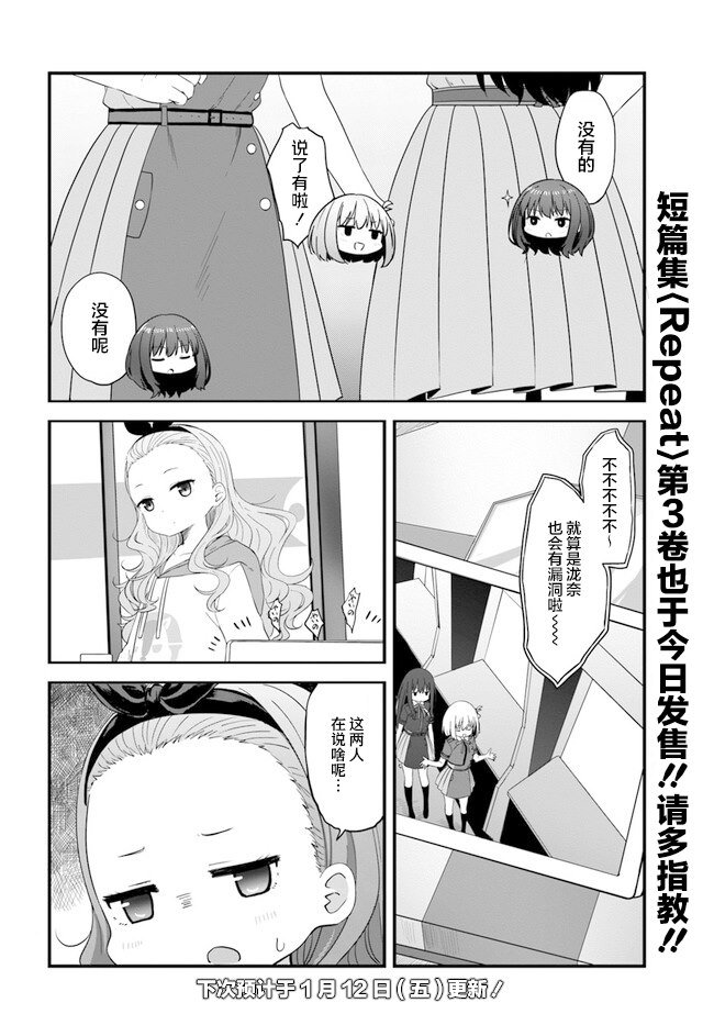 第9话9