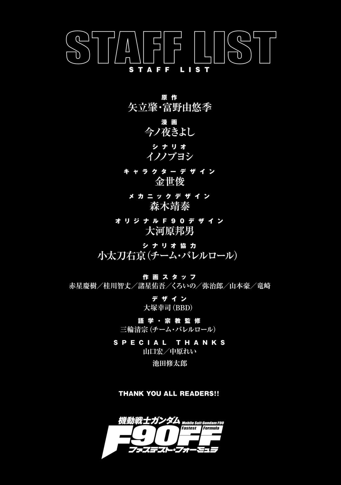 第41话30