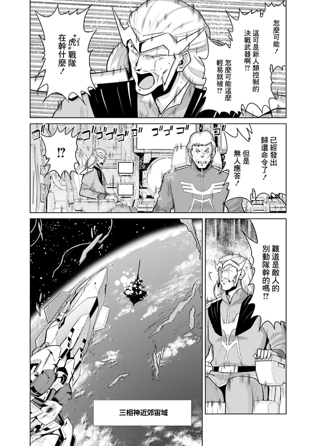 第42话27