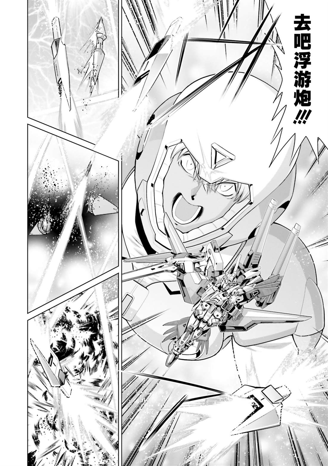 第41话3