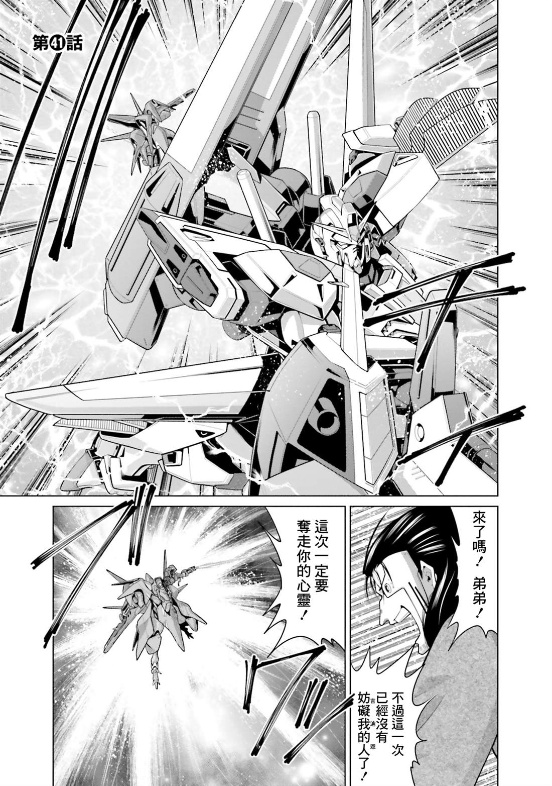 第41话0