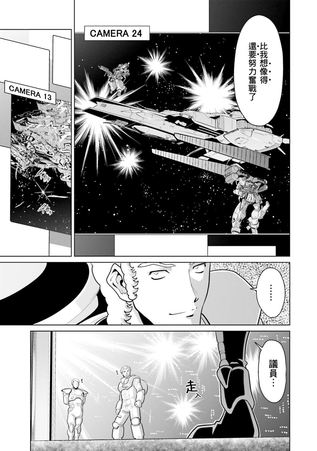 第43话20