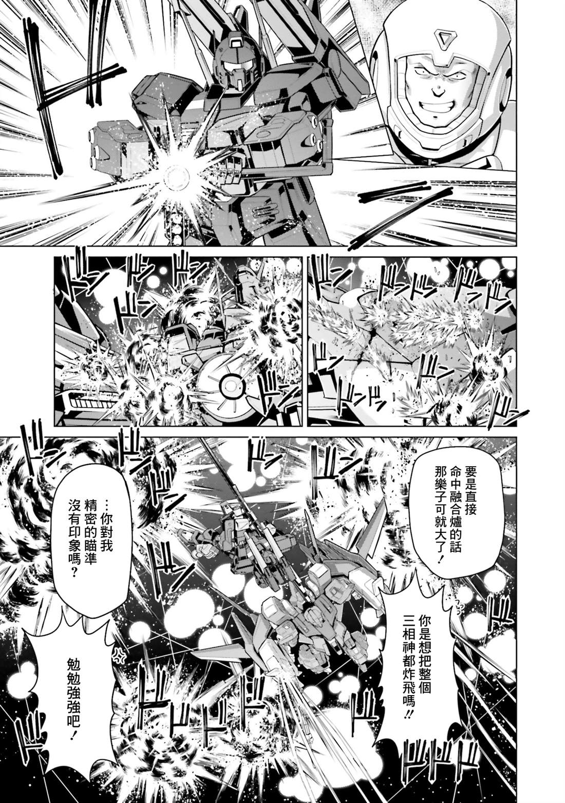 第42话15