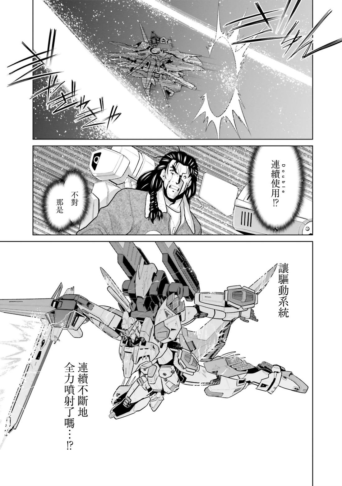第42话33
