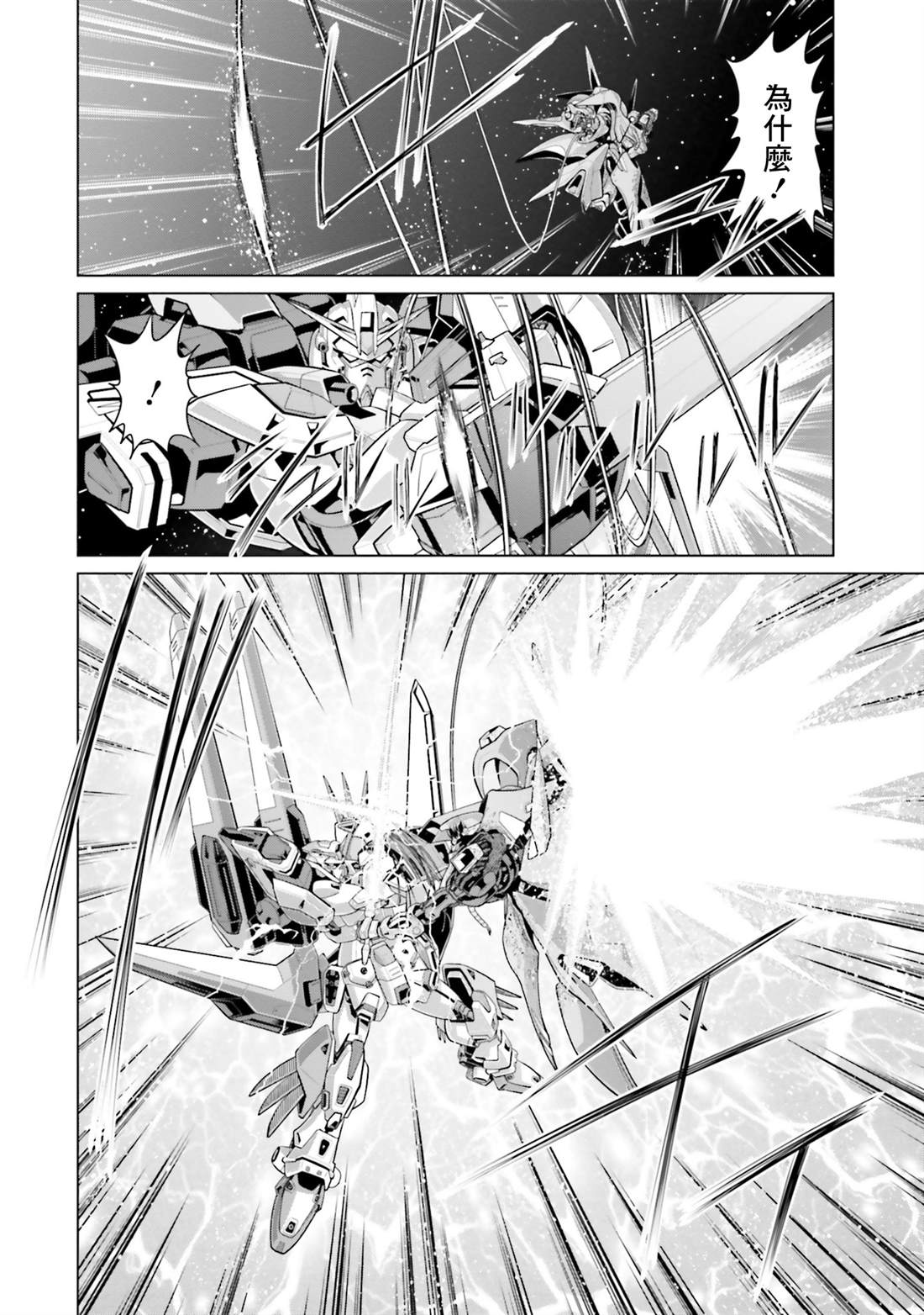 第41话15