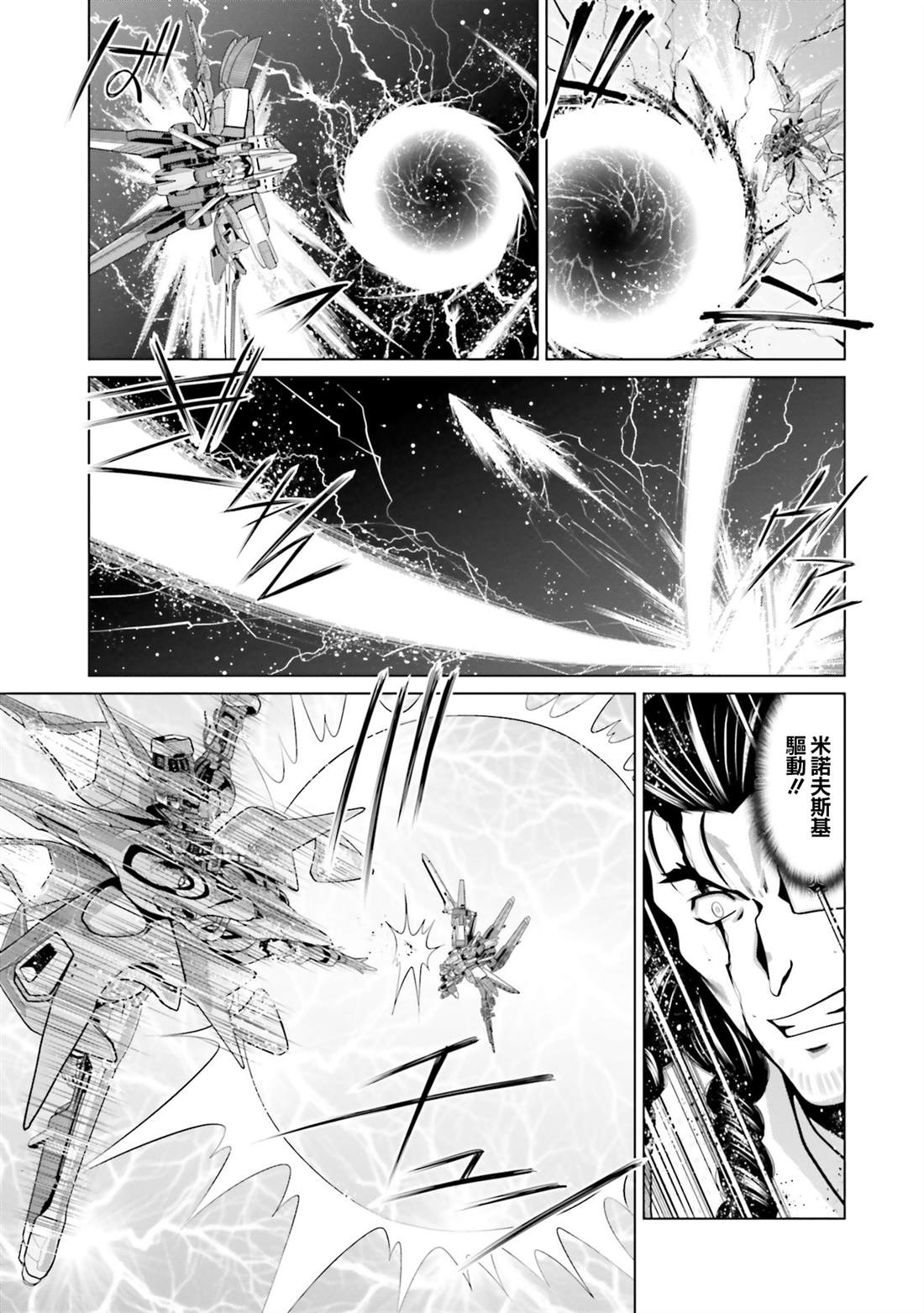 第41话12