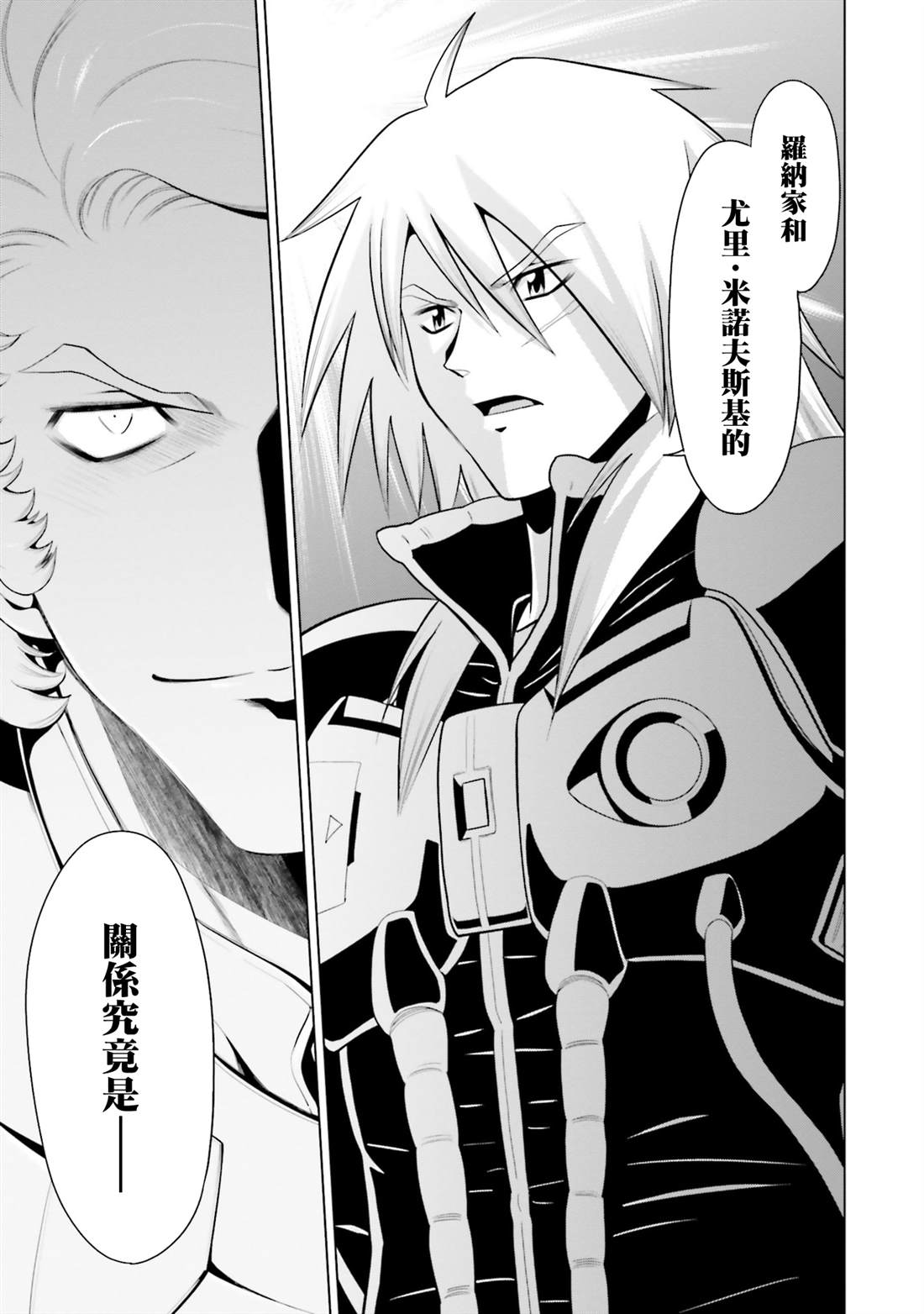 第43话22