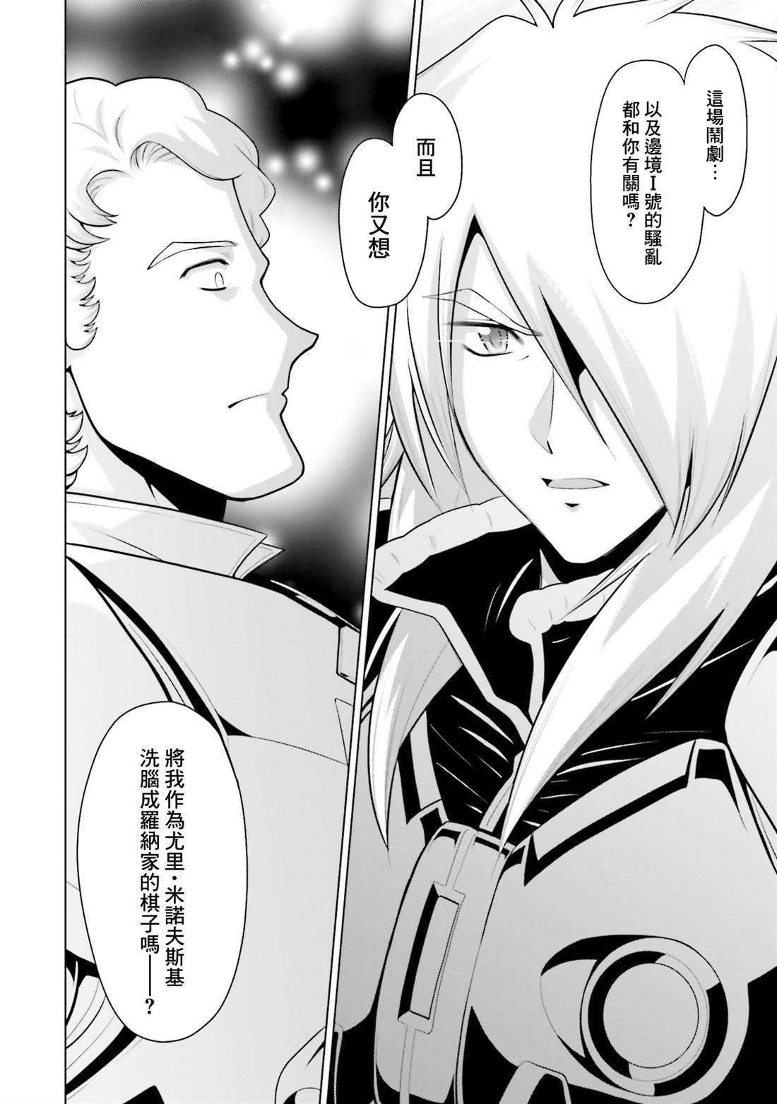 第43话27