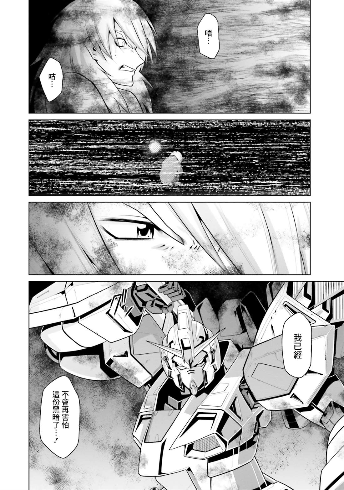 第42话42
