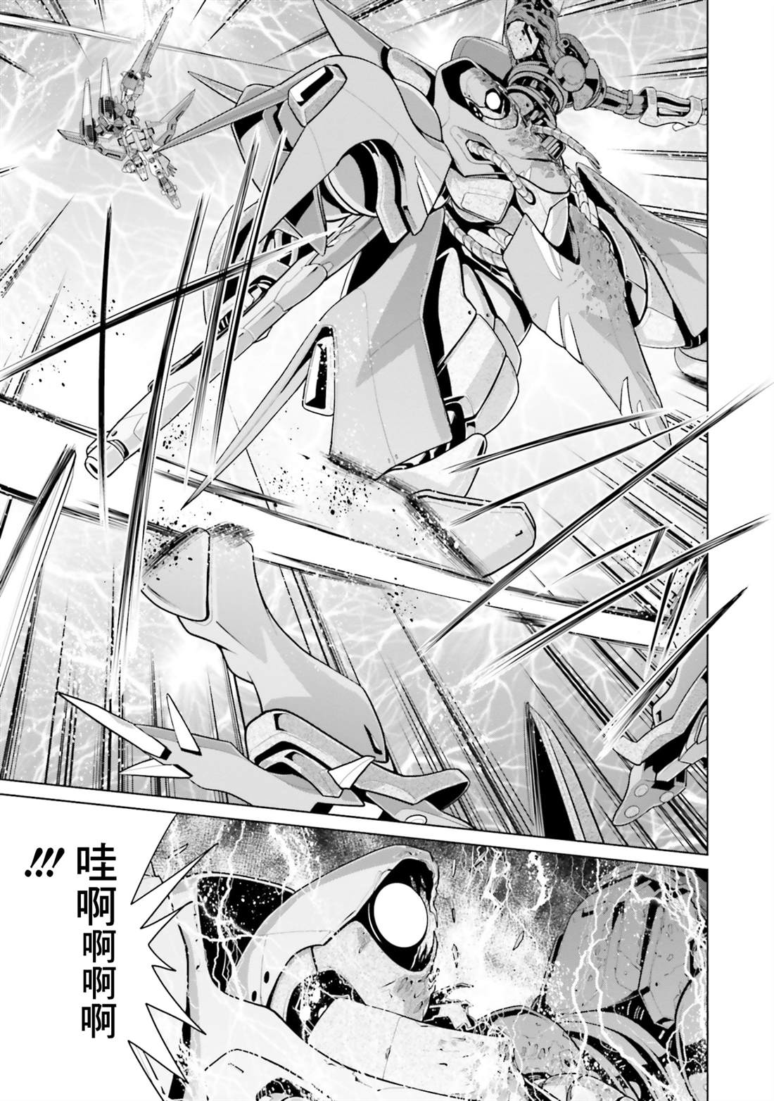 第41话14