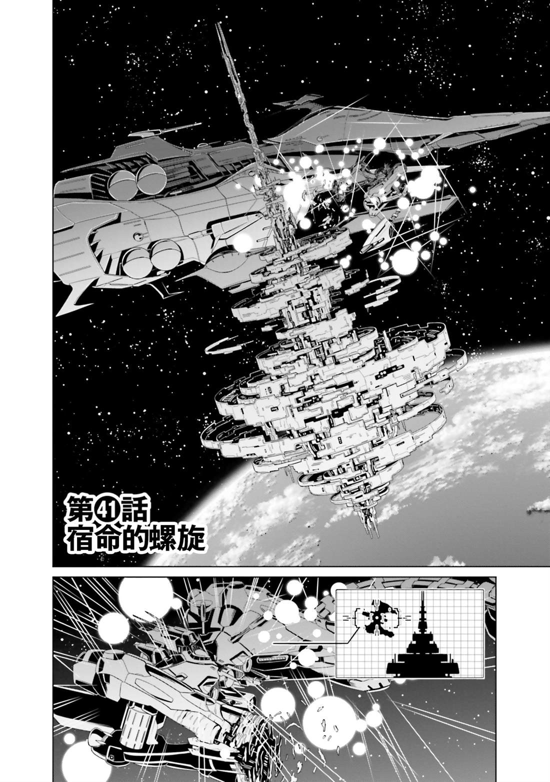 第41话5