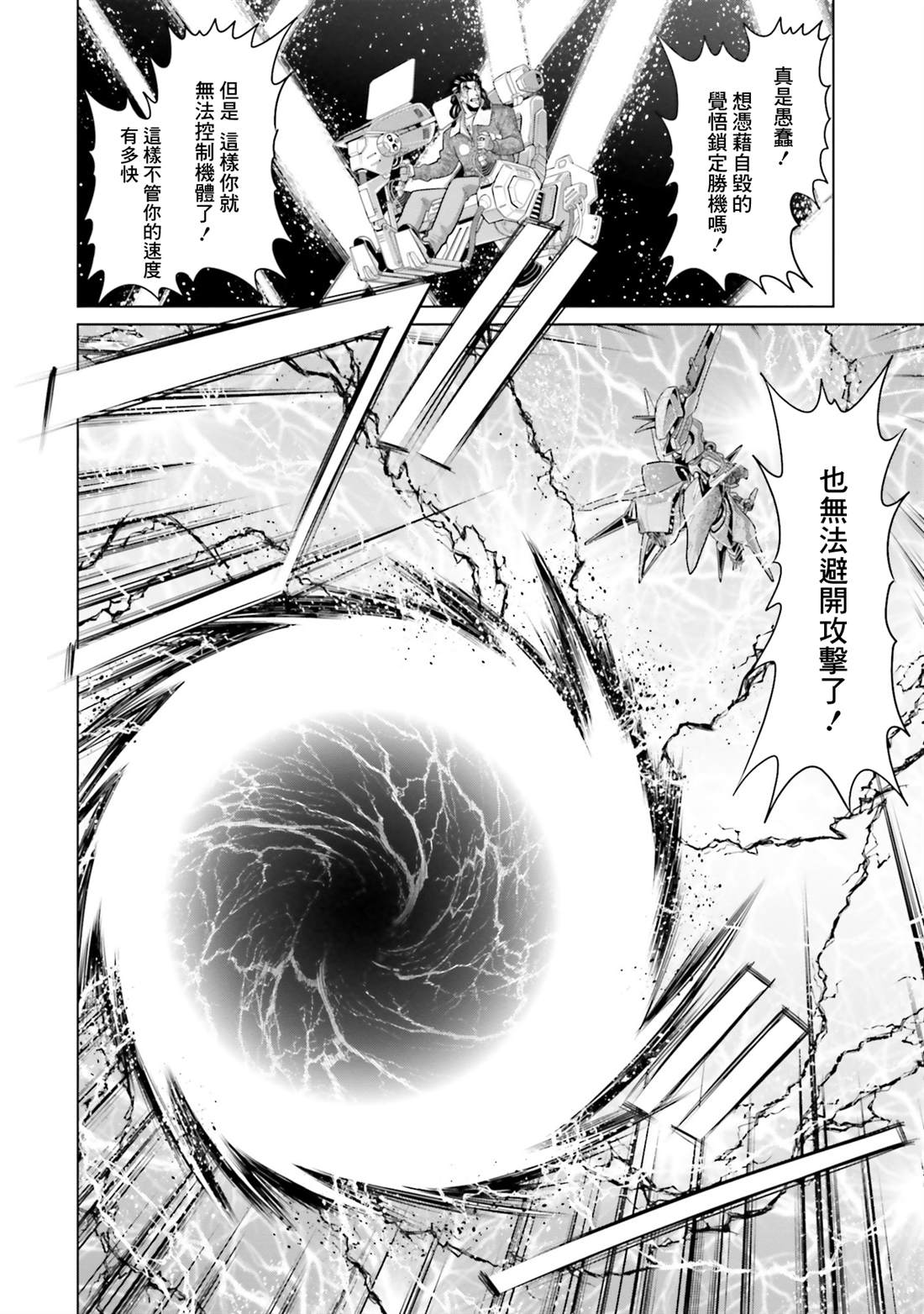 第42话34
