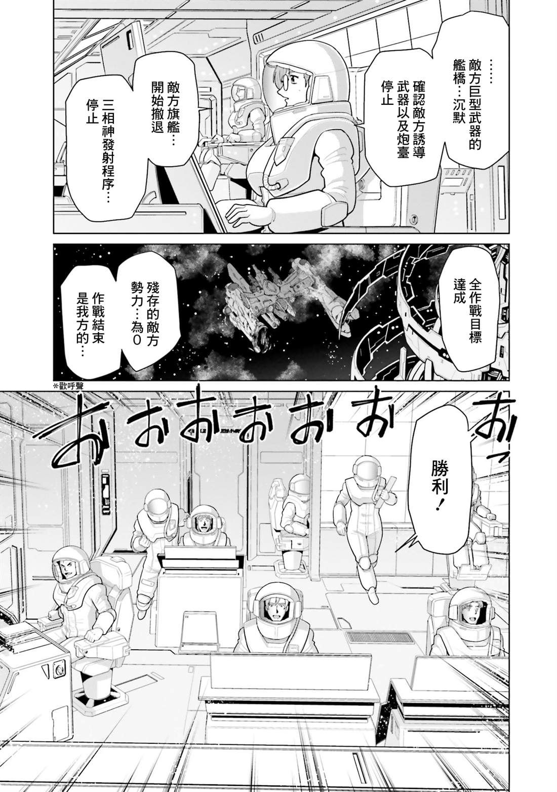 第43话14