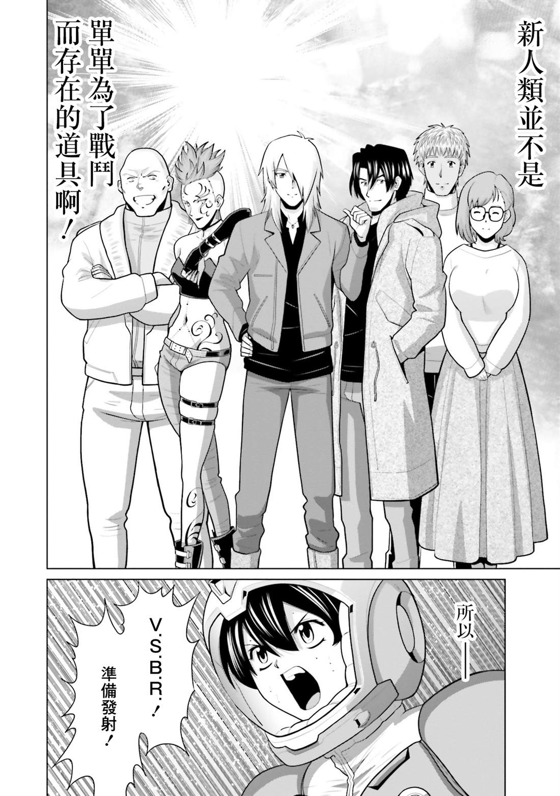 第42话8