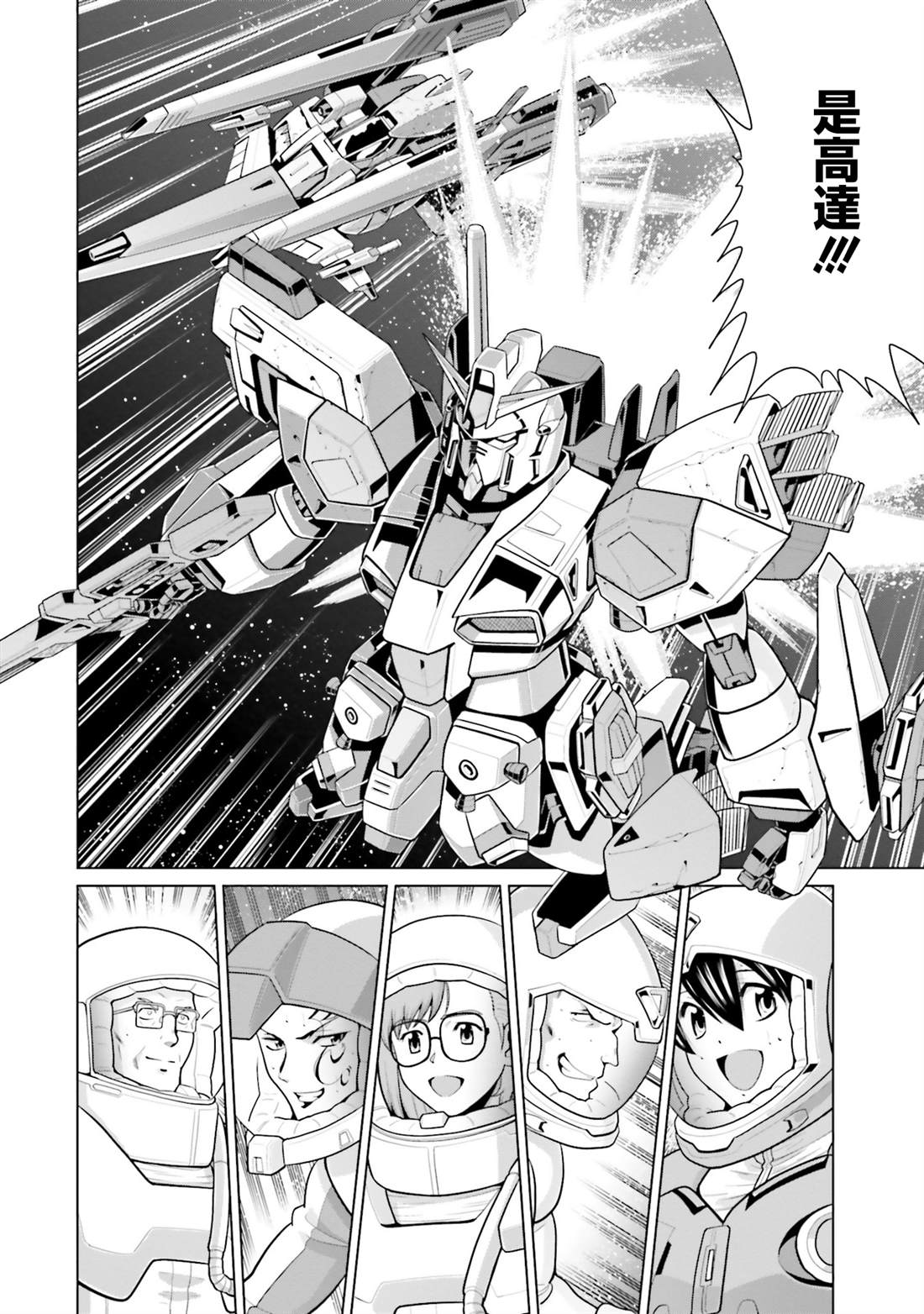 第43话3
