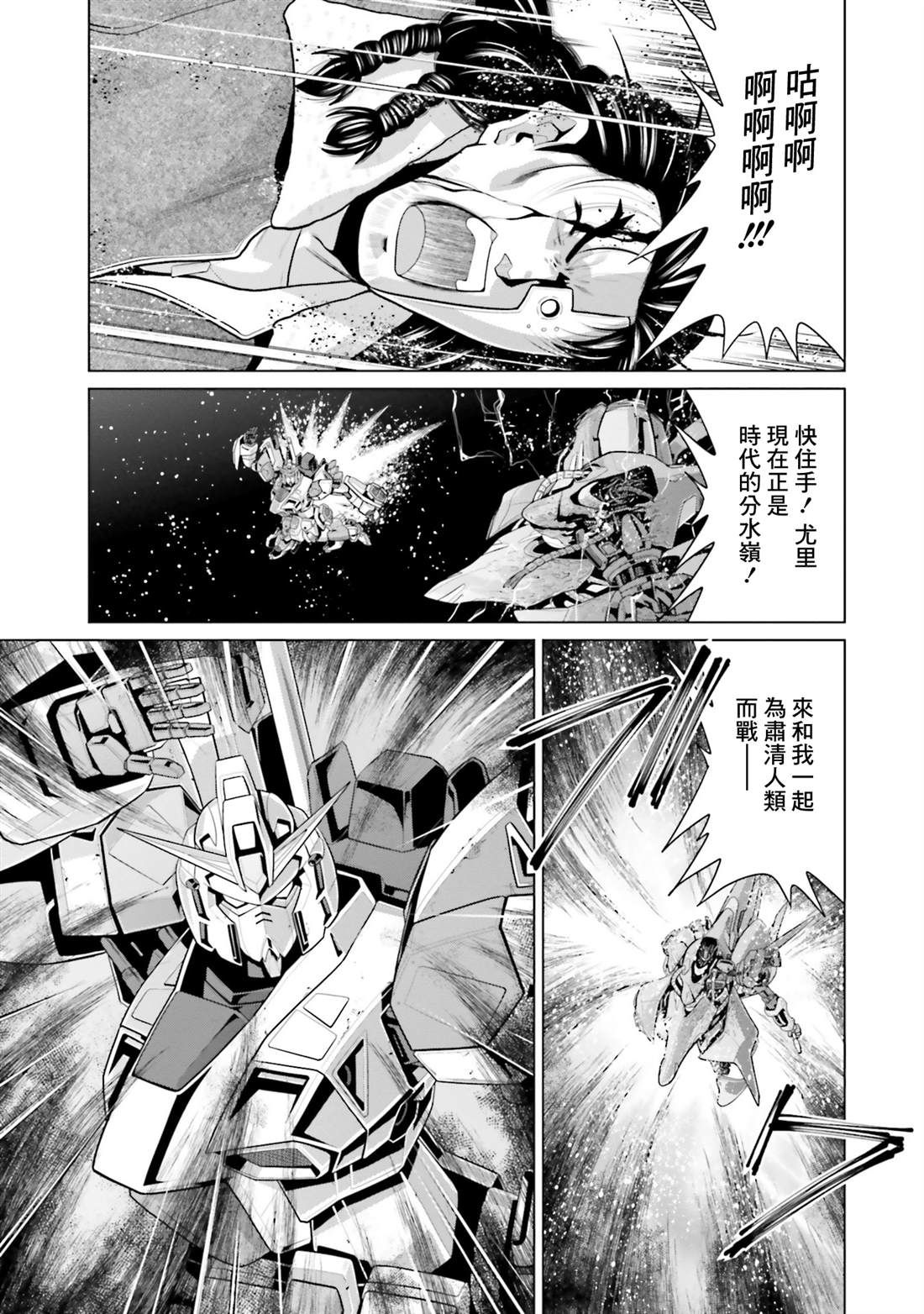 第42话41