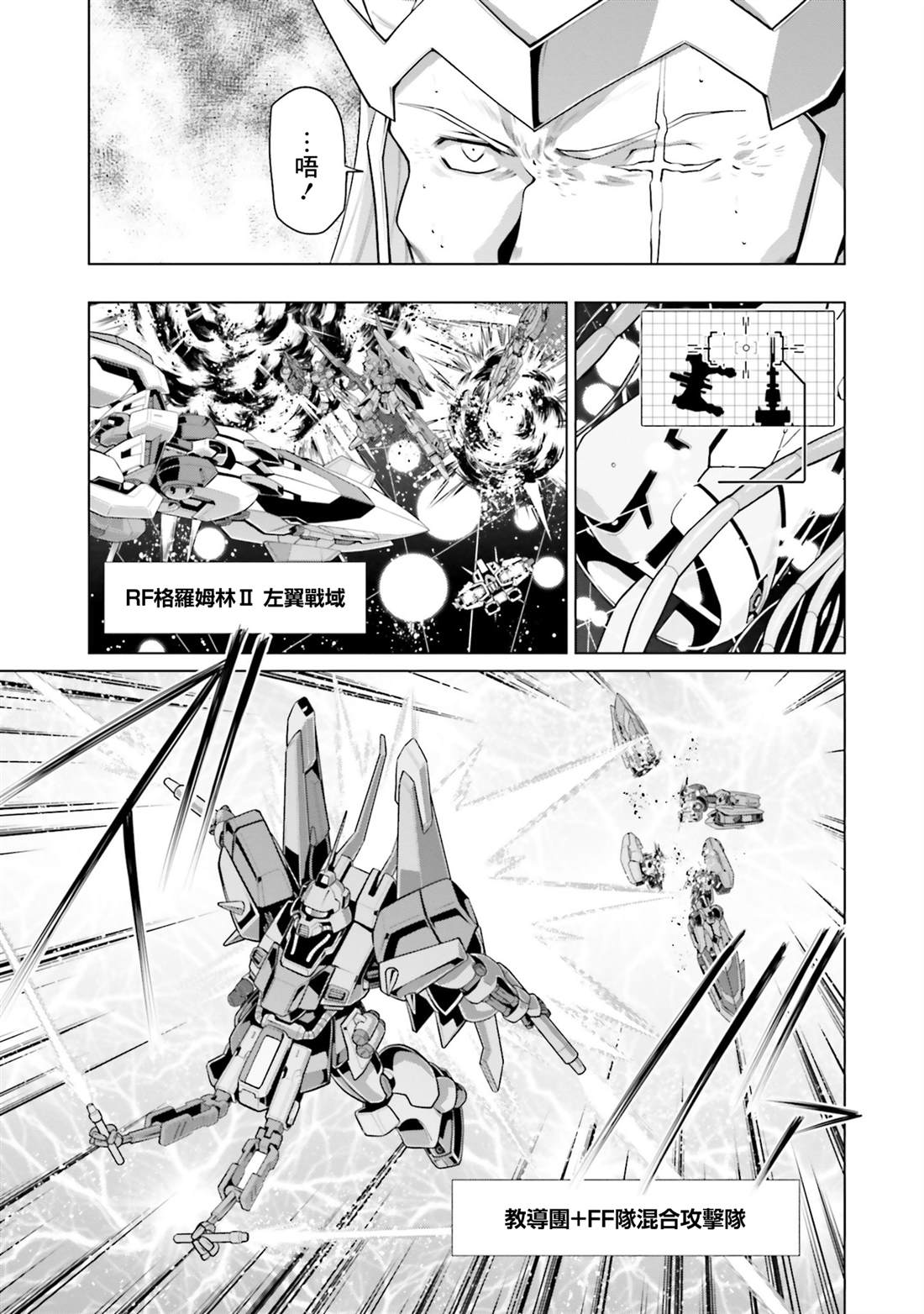 第41话8