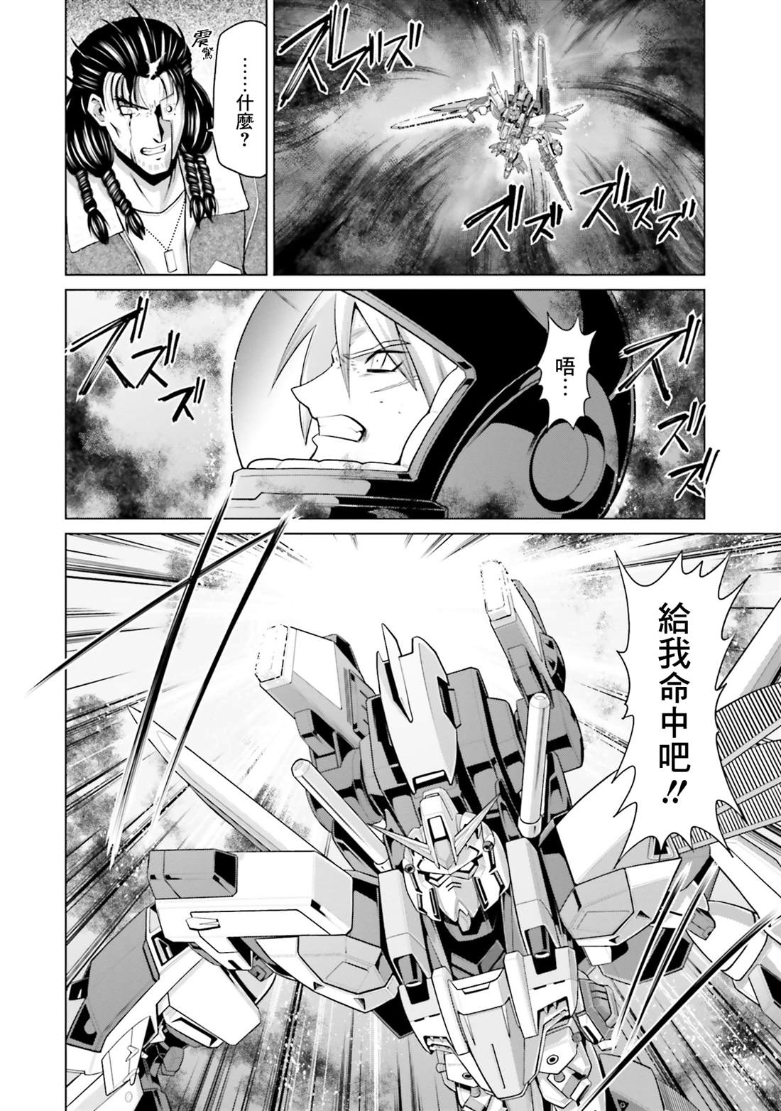 第41话1