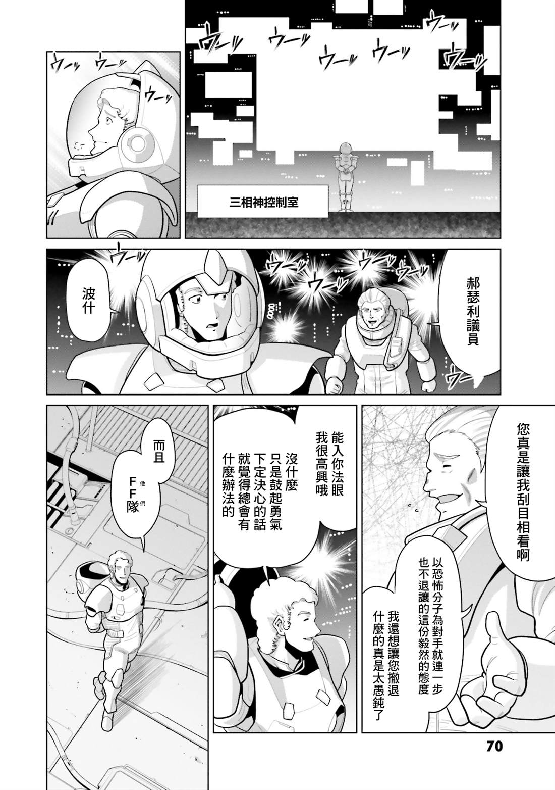 第43话19