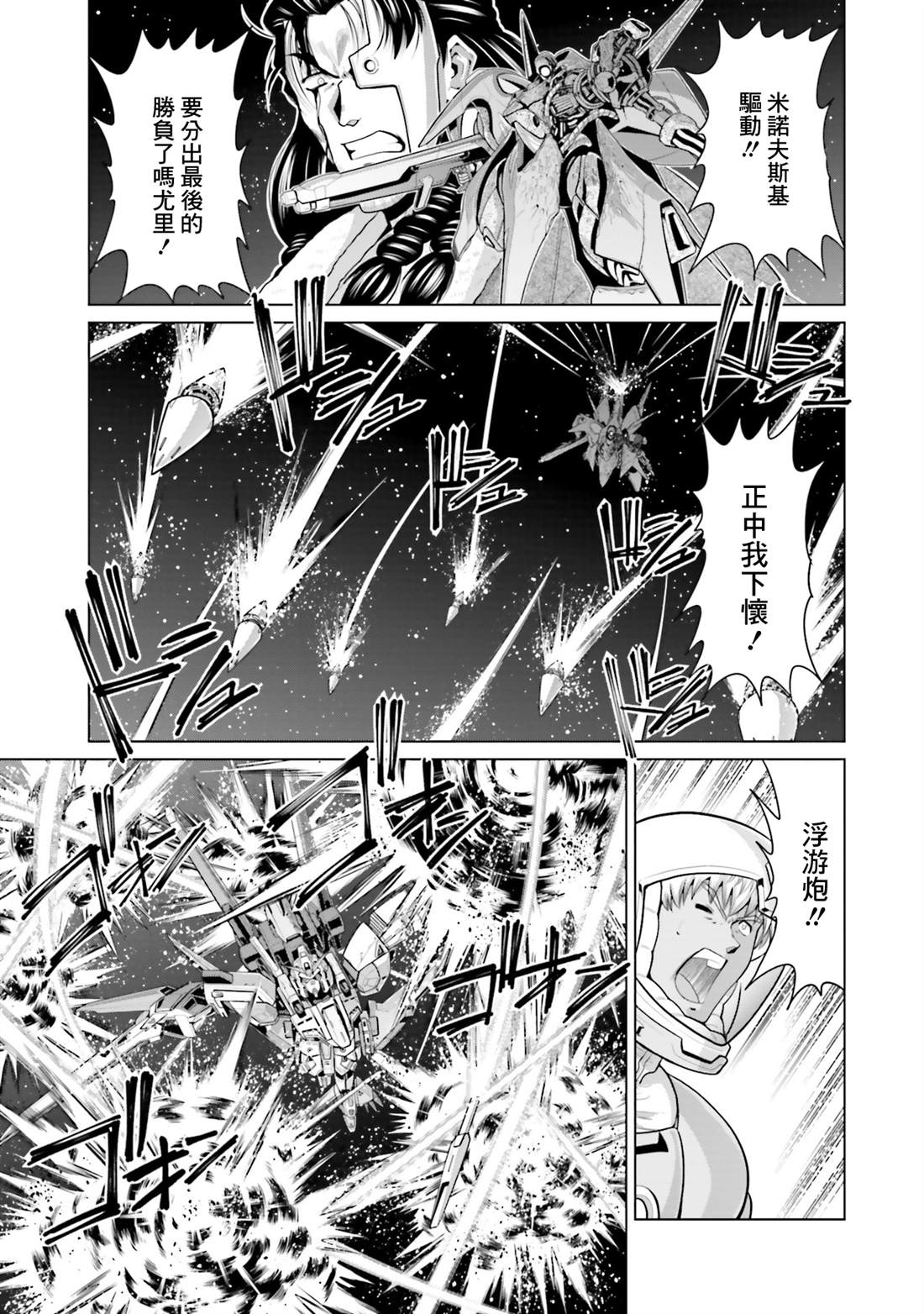第41话24