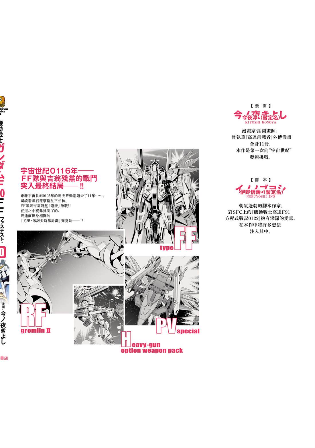 第41话31