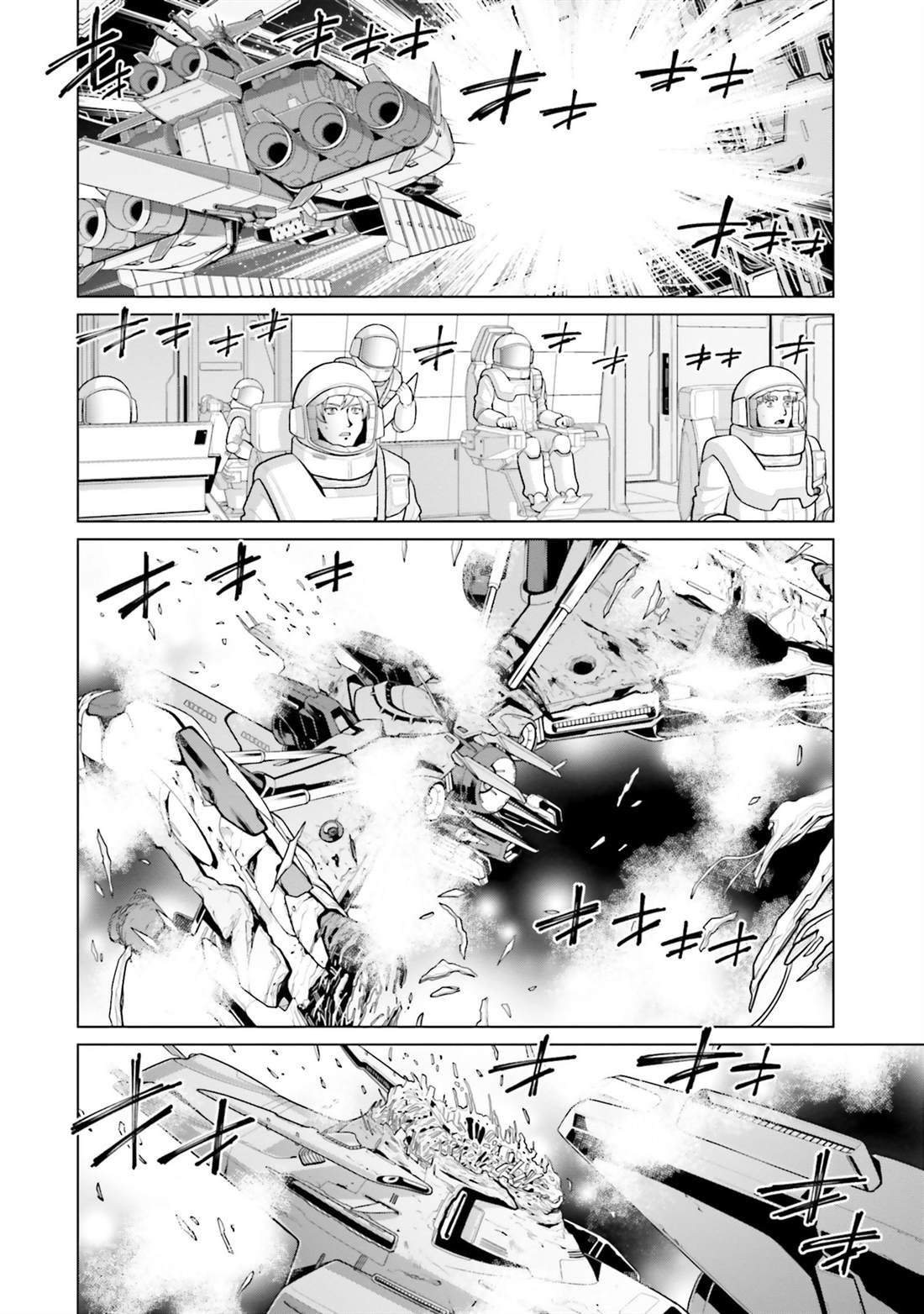 第43话13