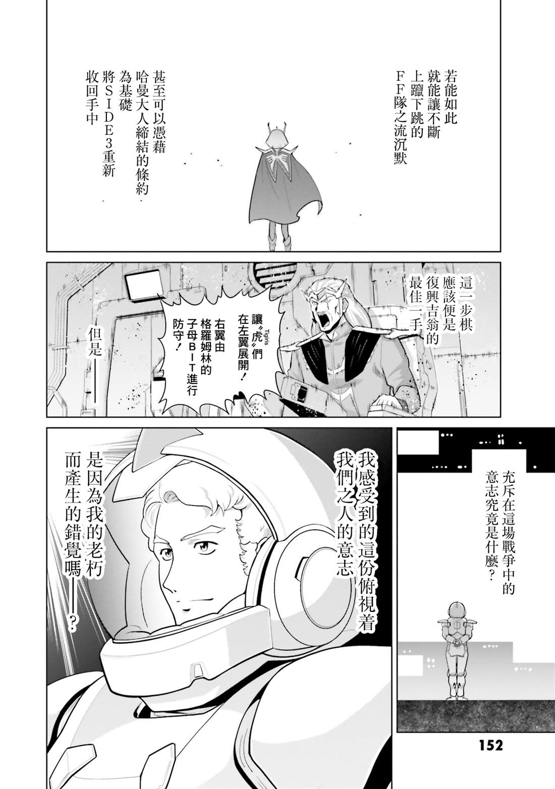 第41话7